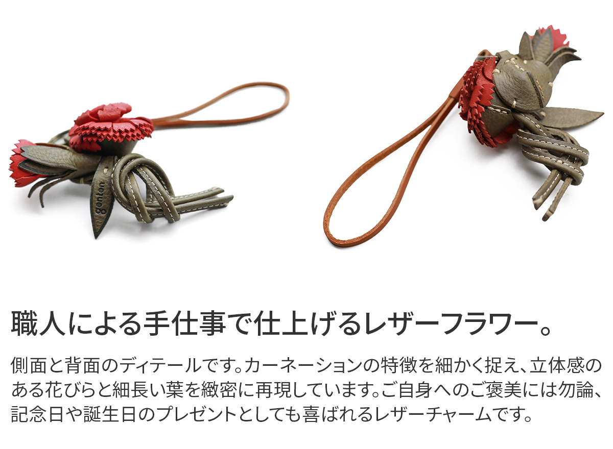 genten（ゲンテン） 3年保証＋ケアセット付 エヴァーチャーム