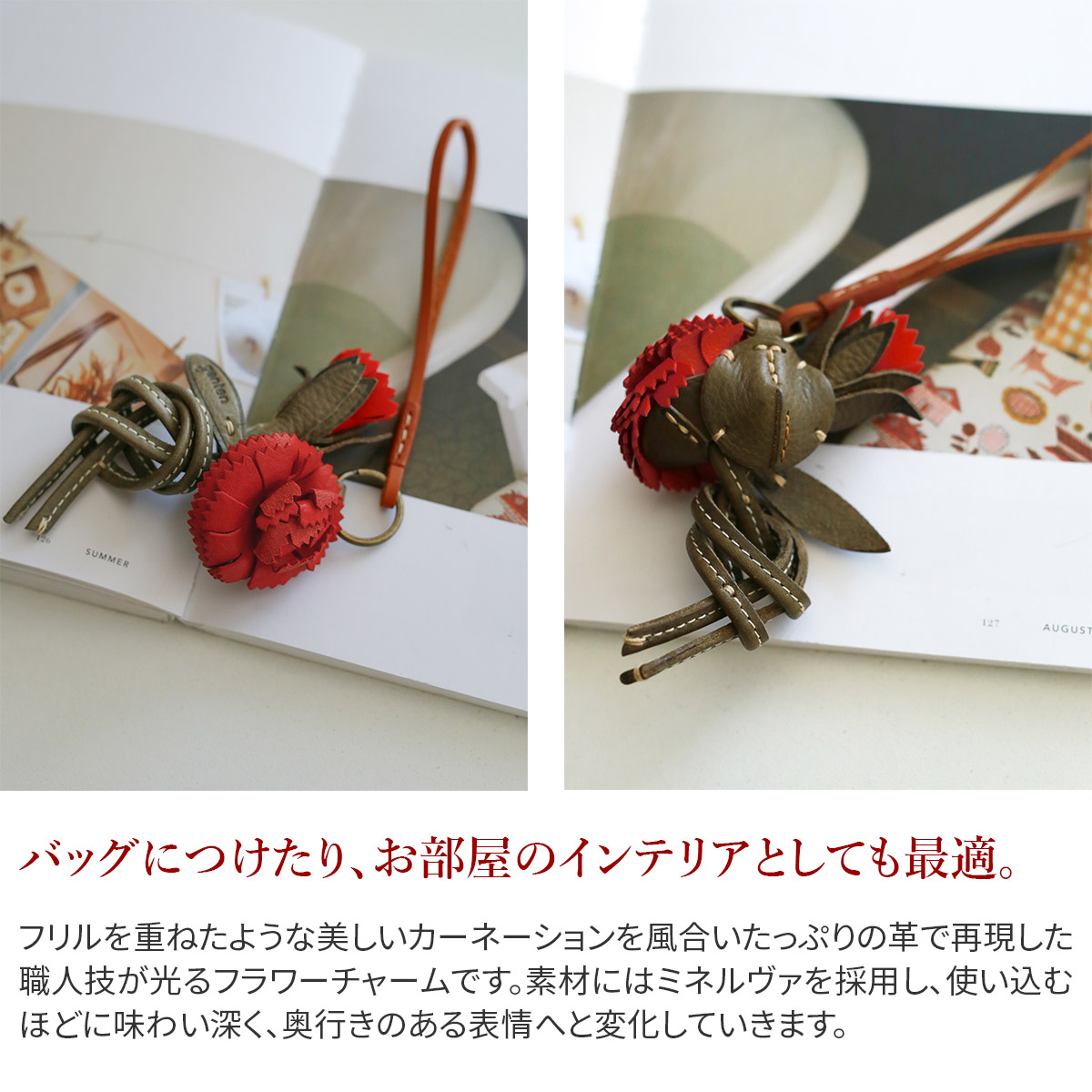 エヴァーチャーム カーネーション｜商品一覧 | 革財布、バッグの