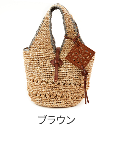 genten（ゲンテン） 3年保証付 Crochet raffia クロシェットラフィア