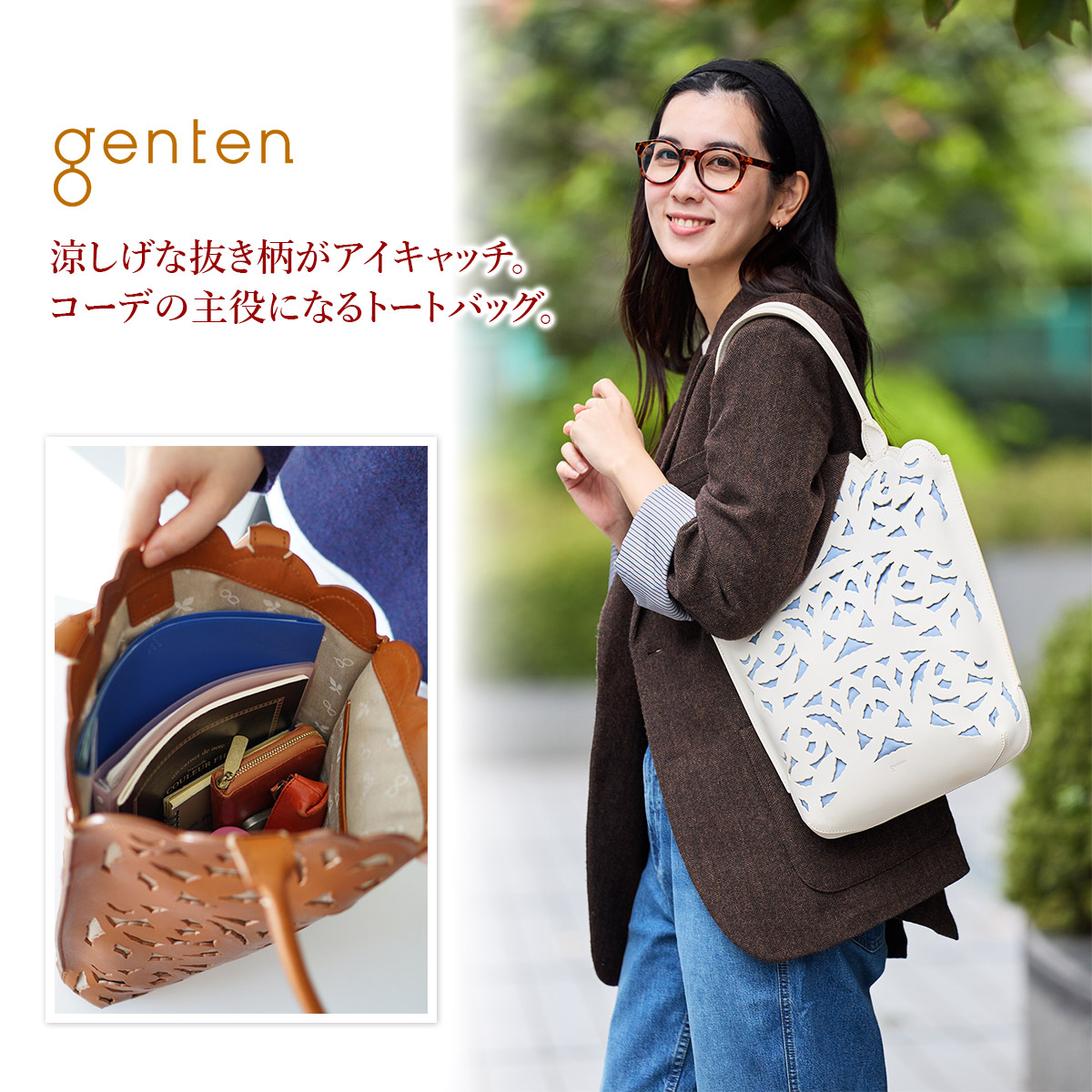 genten（ゲンテン） 3年保証付 Garden cutwork ガーデンカットワーク