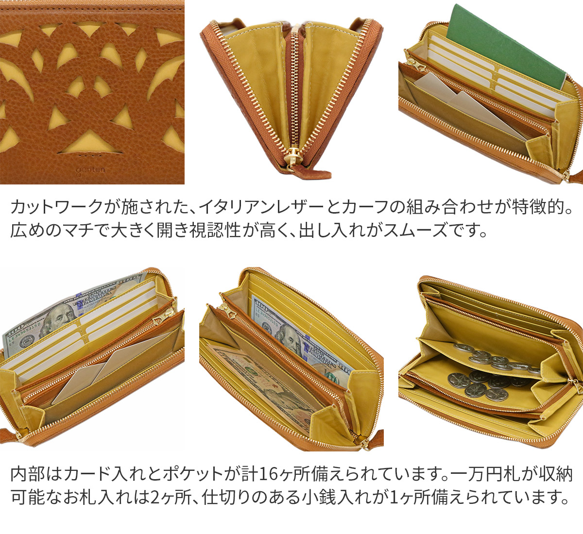 genten（ゲンテン） 3年保証付 Garden cutwork ガーデンカットワーク