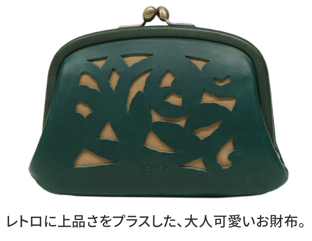 genten ゲンテン Garden cutwork ガーデンカットワーク がま口財布 43962｜sentire-one｜06