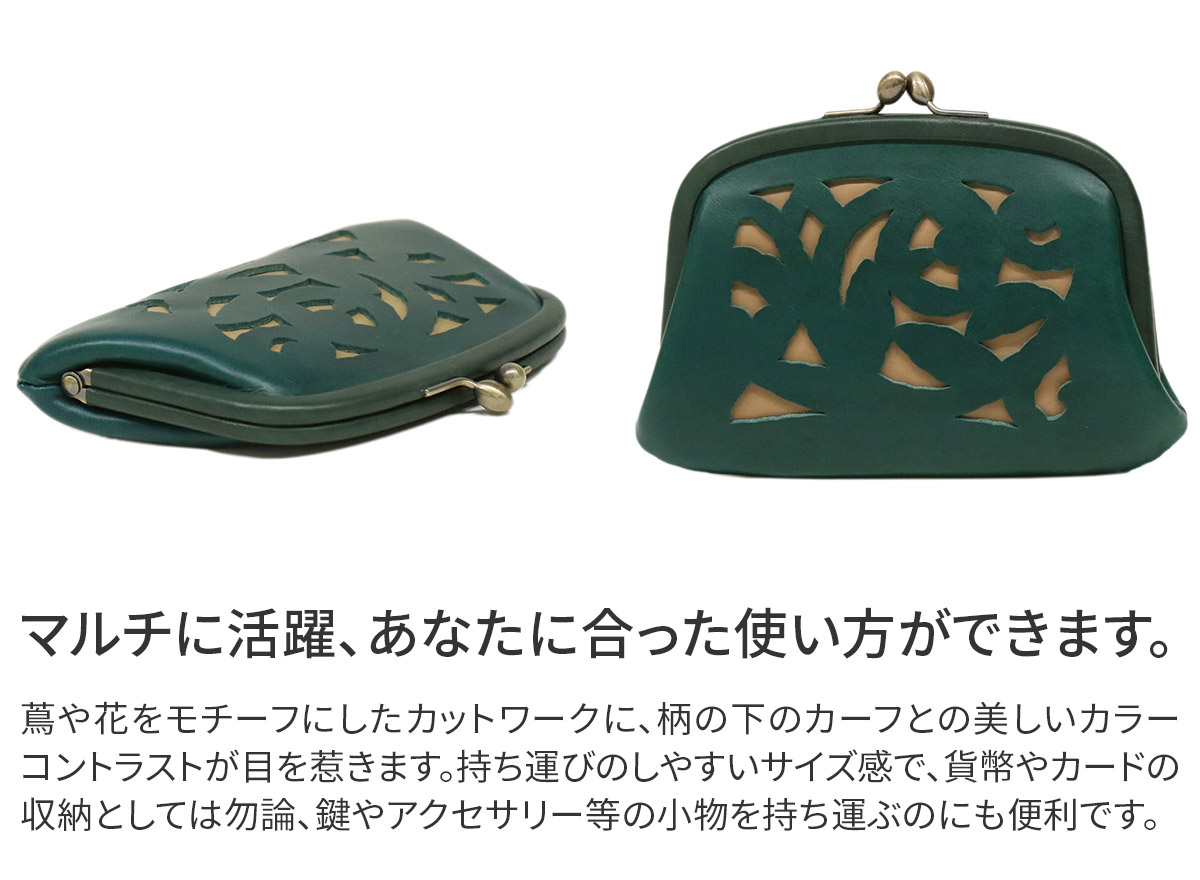 genten ゲンテン Garden cutwork ガーデンカットワーク がま口財布 43962｜sentire-one｜07