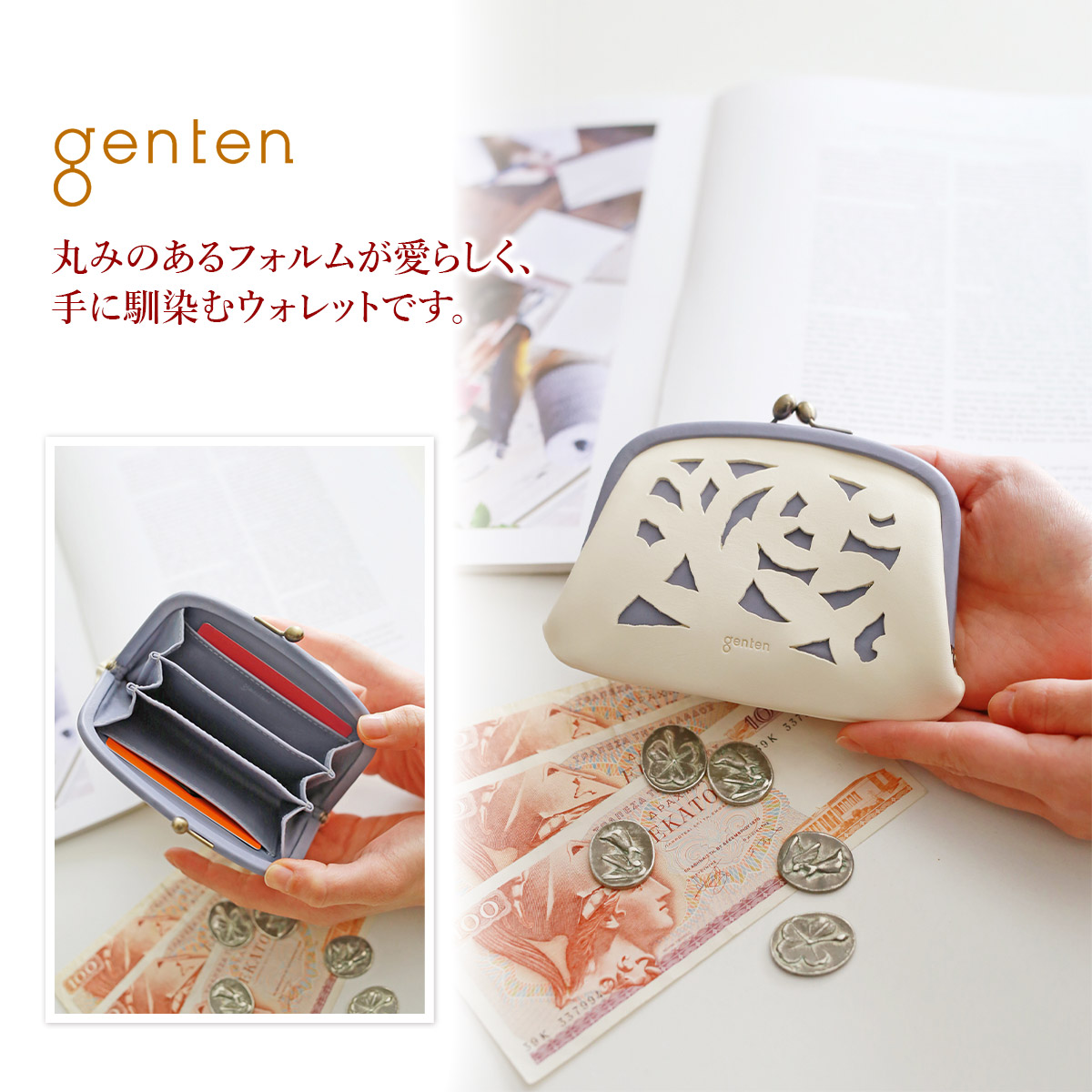 genten ゲンテン Garden cutwork ガーデンカットワーク がま口財布 43962｜sentire-one｜10