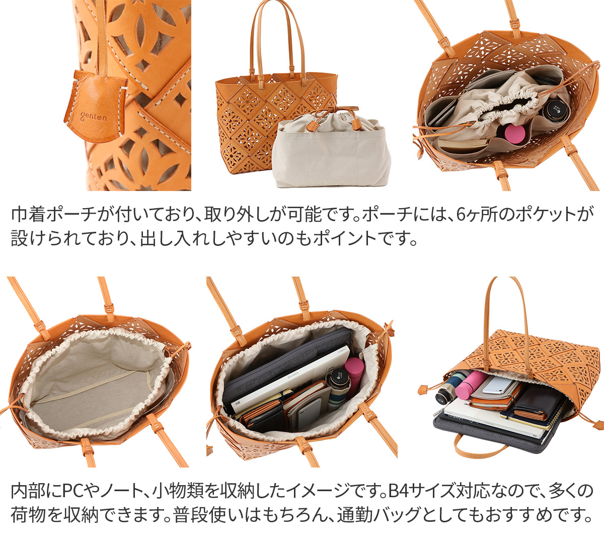 genten（ゲンテン） 3年保証＋ケアセット付 Suscut basket サスカット