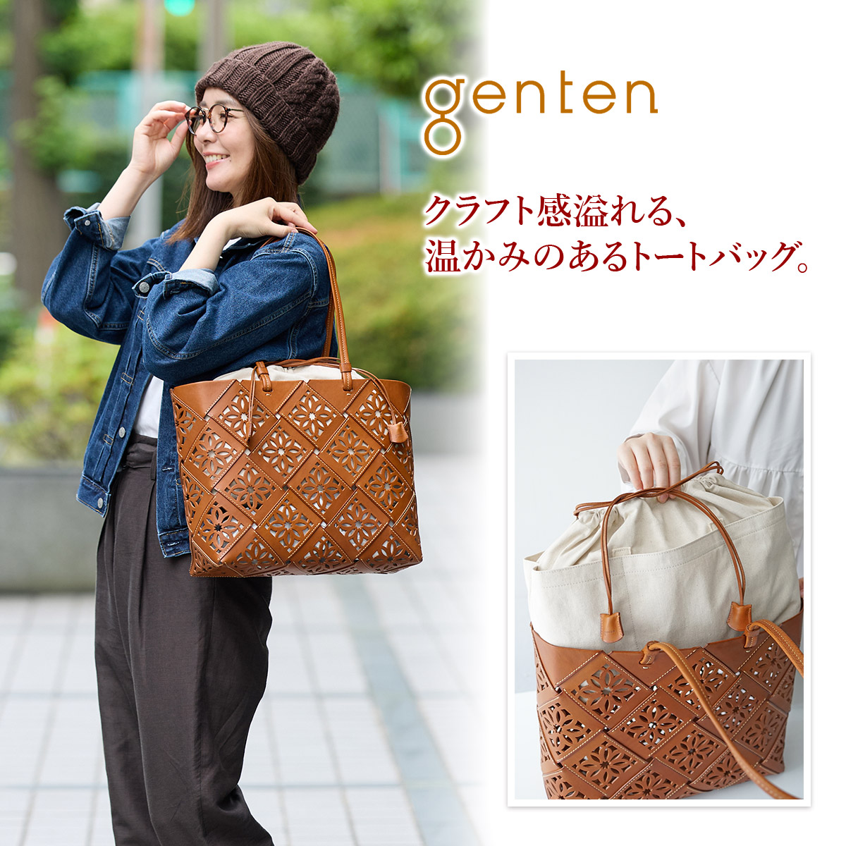 genten（ゲンテン） 【ケアセット＋安心の3年保証付】 Suscut basket