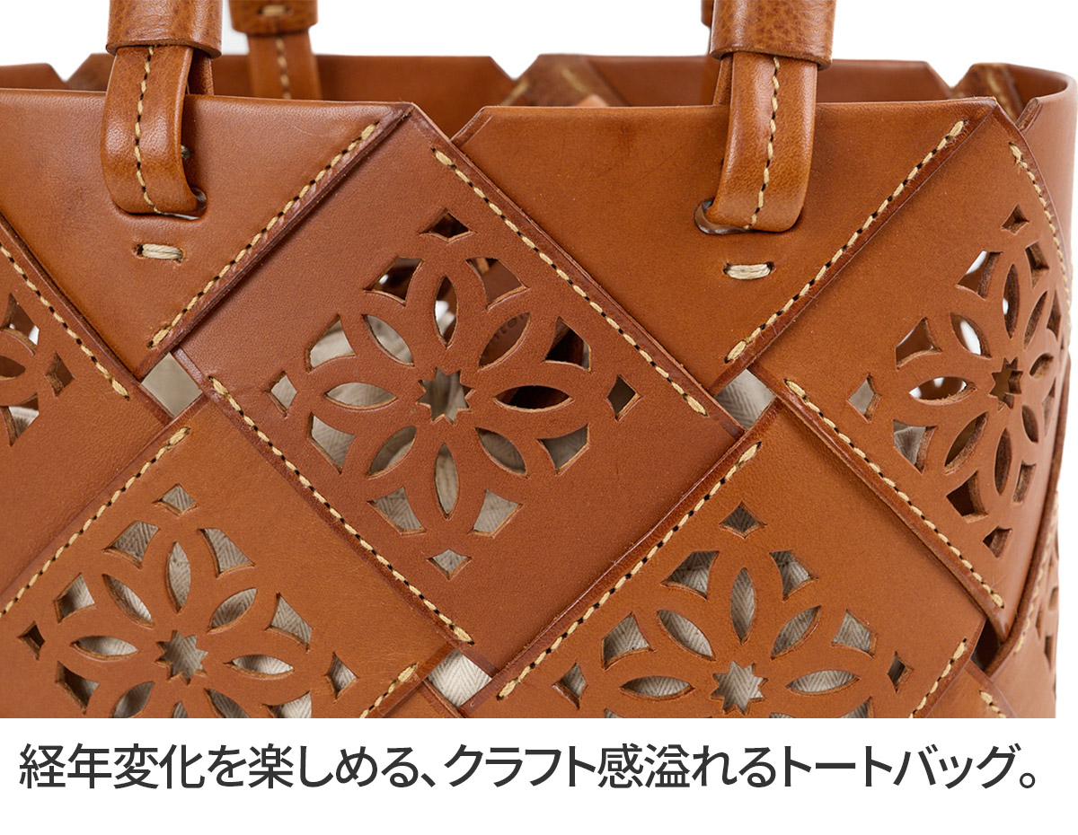 ゲンテン 3年保証＋ケアセット付 genten ゲンテン Suscut basket サスカットバスケット 手さげバッグ 43979の画像
