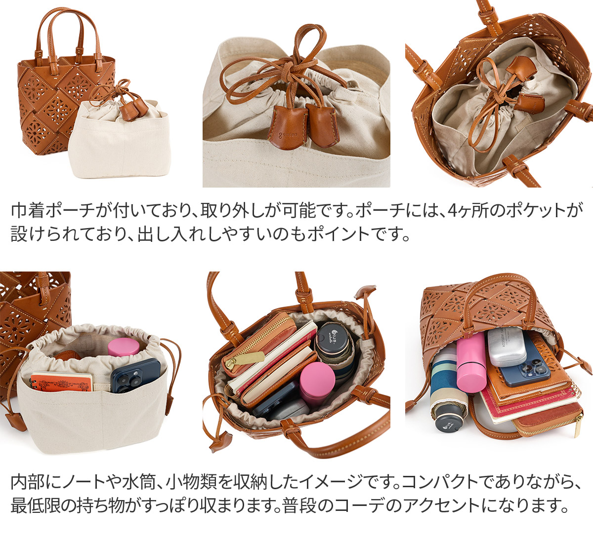 ゲンテン 3年保証＋ケアセット付 genten ゲンテン Suscut basket サスカットバスケット 手さげバッグ 43979の画像