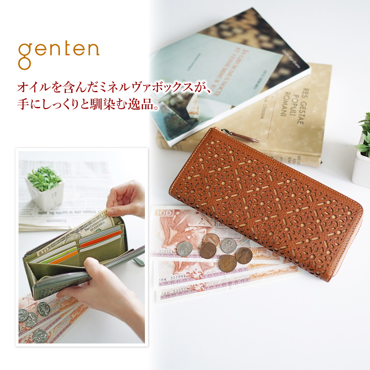 genten ゲンテン　財布　長財布　ラウンドファスナー　花柄 genten 【最大p26％ 3年保証付】 ゲンテン cut work カット