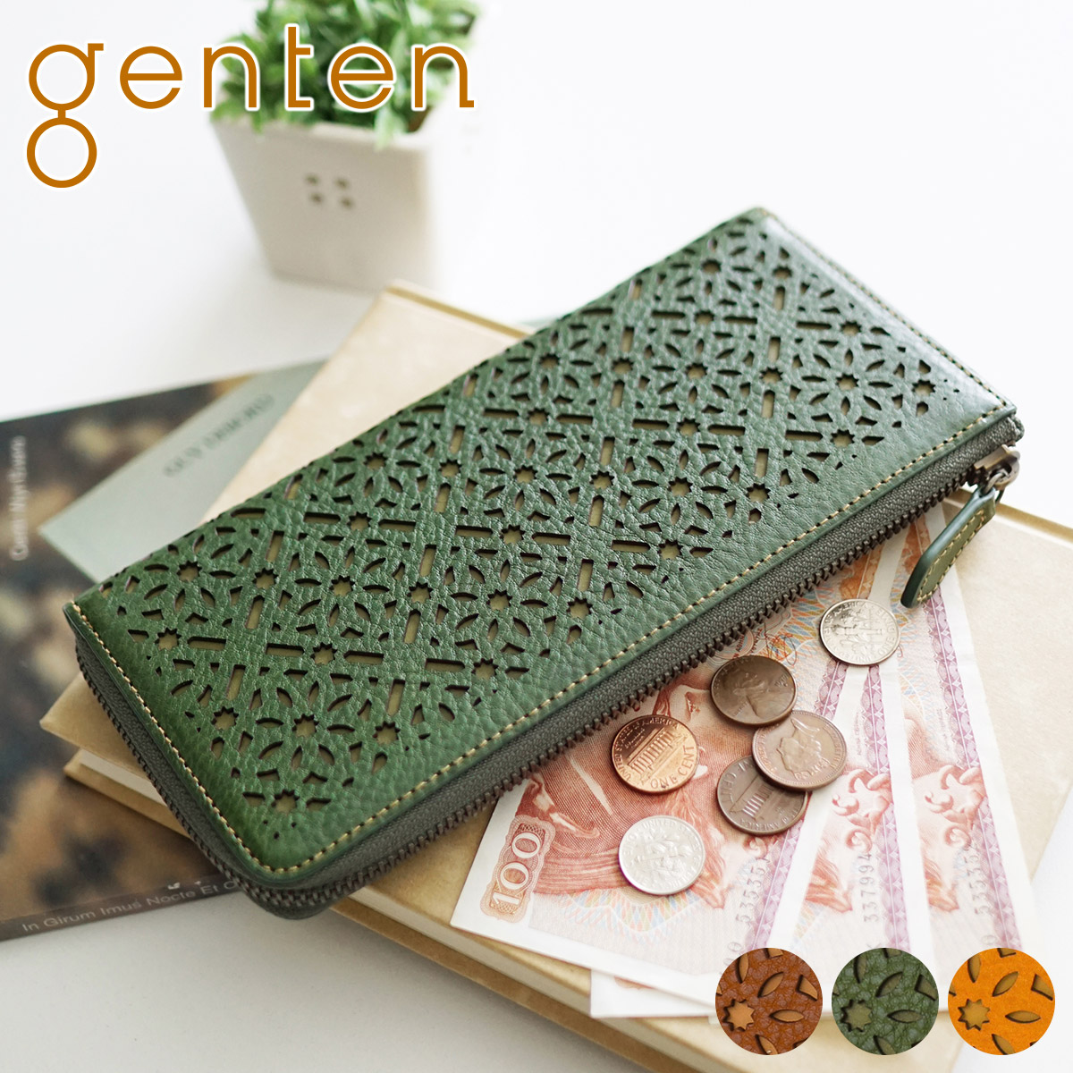 【新品・未使用】【genten】 スマートウォレット コインケース　カーキ スマートウォレット コインケース｜商品一覧 | 革財布、バッグの