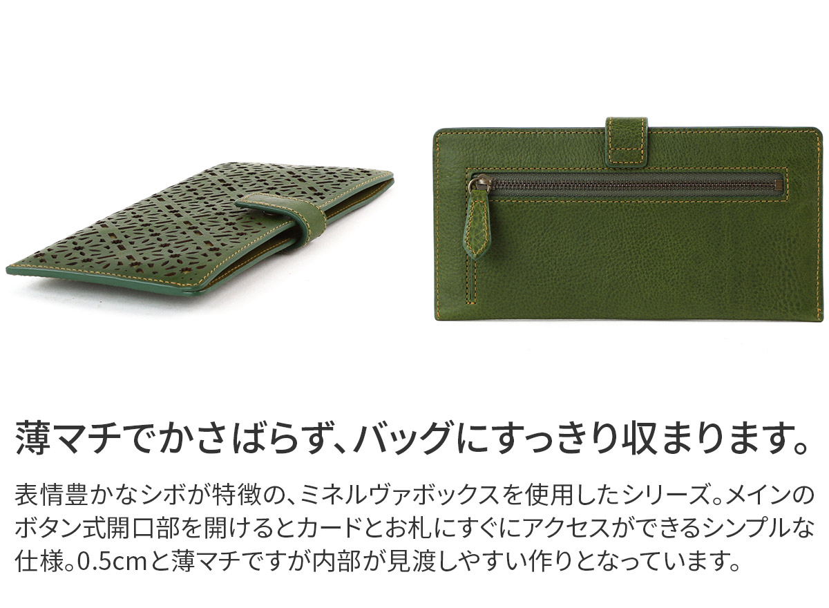 即購入可☆新品☆genten ゲンテン　長財布　グリーン 金運　春財布 ダイヤカットワーク マチなし長財布｜商品一覧 | 革財布、バッグの