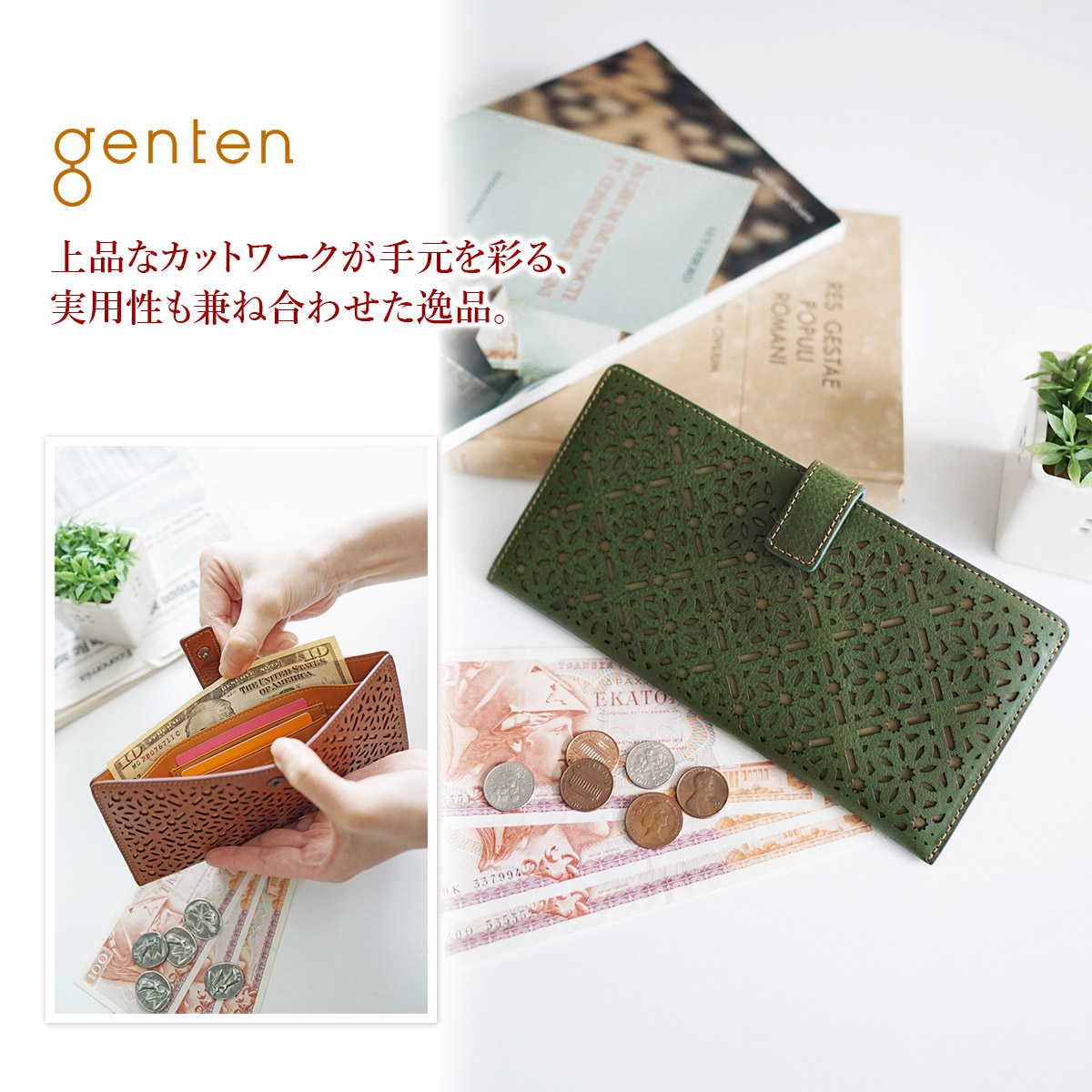 genten（ゲンテン） 3年保証＋ケアセット付 Dia cut work ダイヤカット