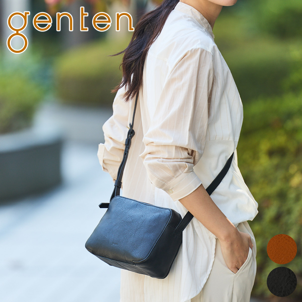 genten 【選べるノベルティ付】 ゲンテン Minerva ミネルヴァ genten 【選べるノベルティ付】 ゲンテン Minerva ミネルヴァ