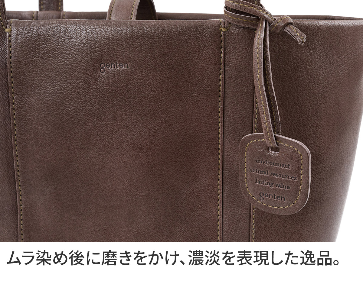 genten（ゲンテン） 3年保証付 GOAT BASIC ゴートベーシック トート