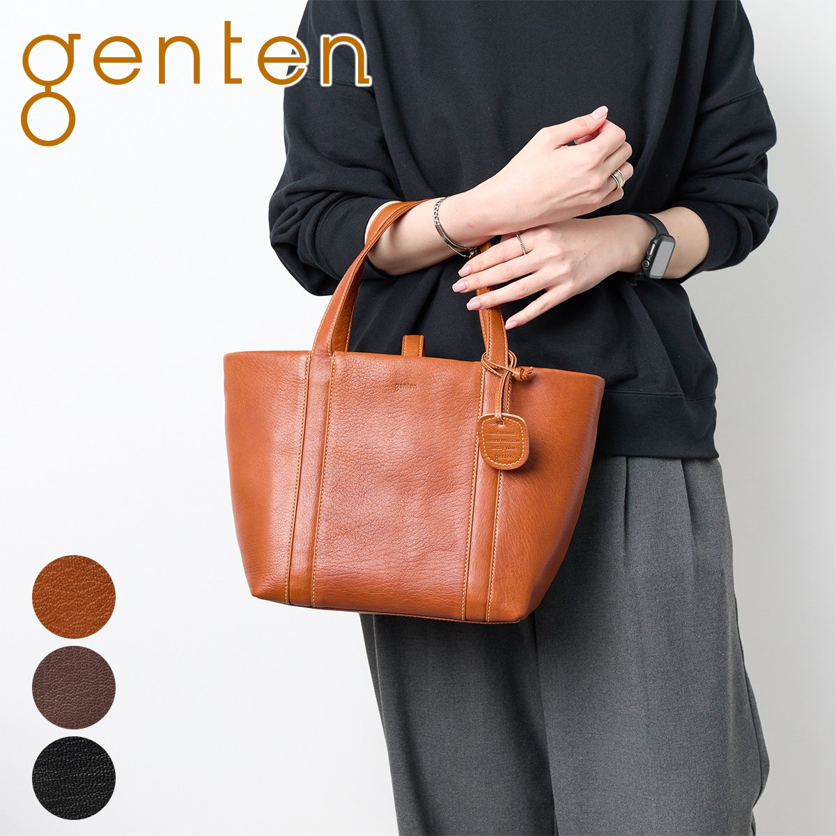 genten トートバッグ 美品 GENTEN トートバッグ ブラック レザー 佐藤オオキ SHITEN