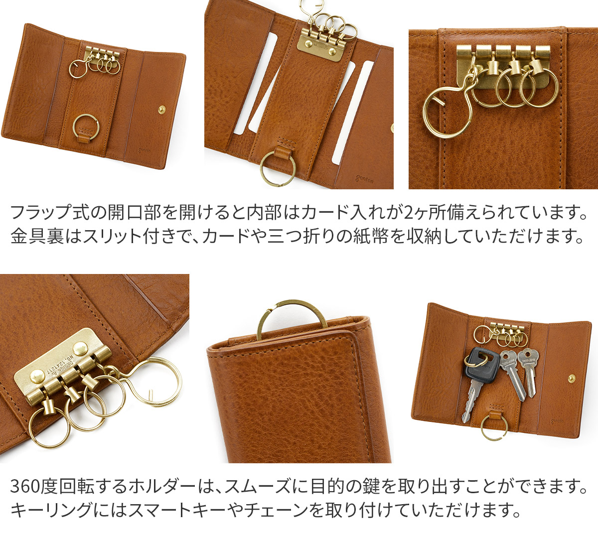 口コミ サイト 商品 genten 【選べるノベルティ付】 キー トスカ TOSCA ゲンテン 小物