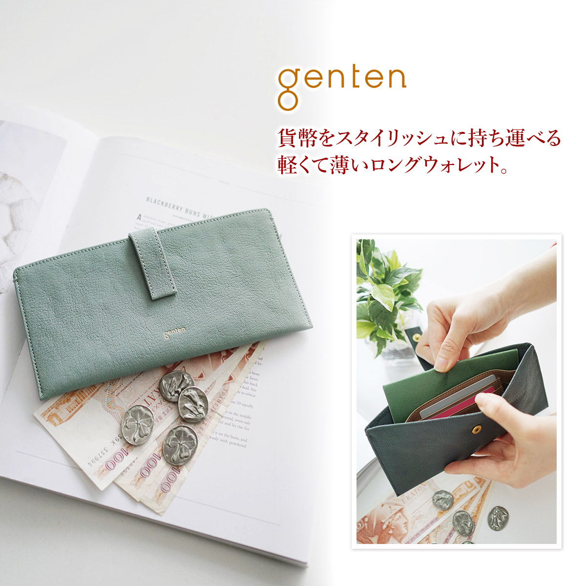 genten ゲンテン Fresco フレスコ 薄型長財布 44316 : ge-44316