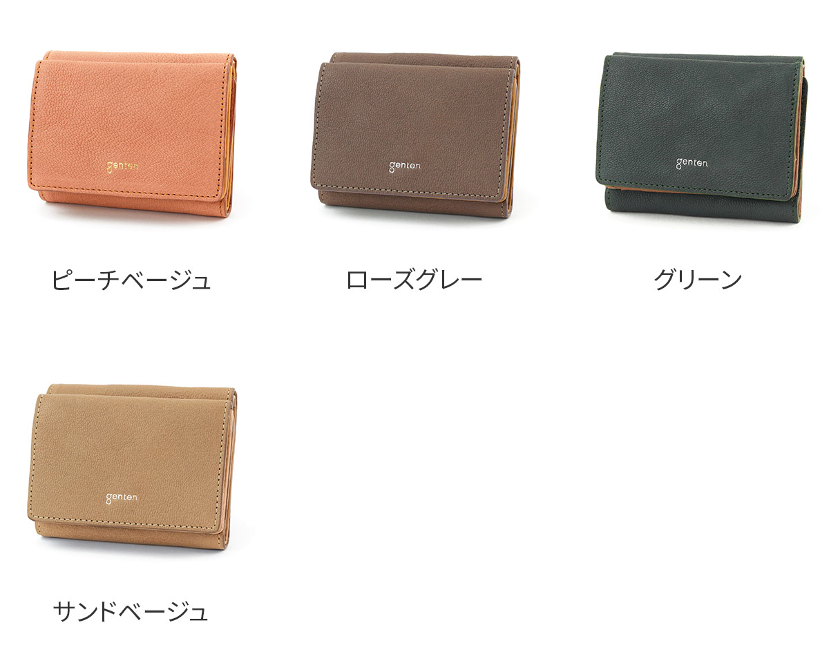 genten（ゲンテン） 3年保証付 Fresco フレスコ 小銭入れ付き三つ折り 