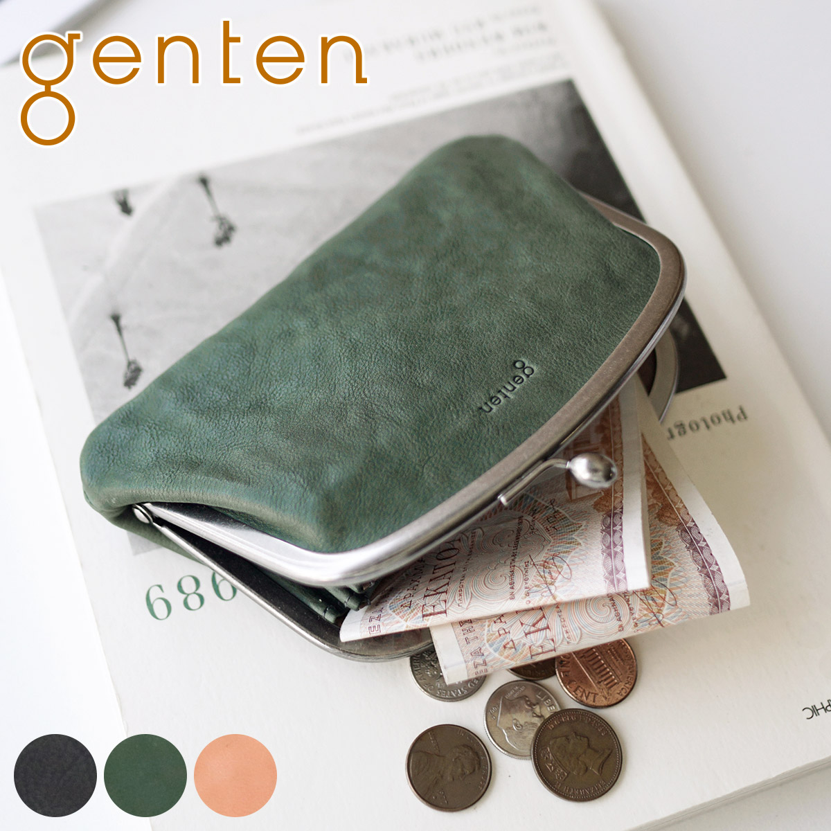 genten 【最大p24％選べるノベルティ付】 ゲンテン Antico