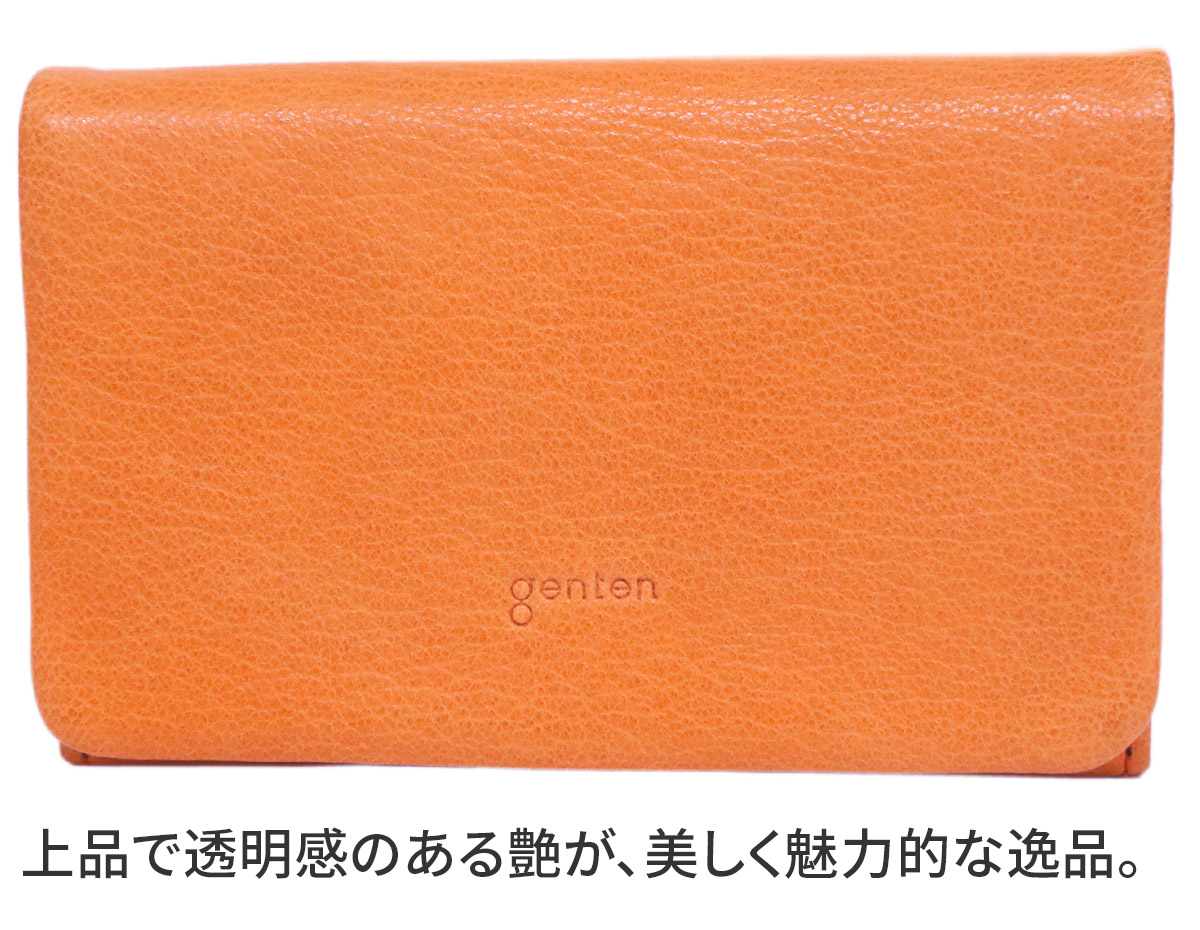 genten ゲンテン GOAT BASIC ゴートベーシック 名刺入れ 44356