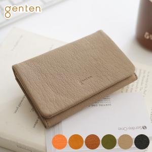【ケアセット+安心の3年保証付】 genten ゲンテン GOAT BASIC ゴートベーシック 名刺入れ 44356