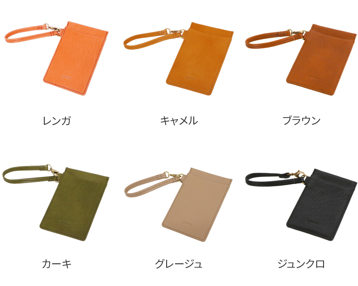 genten（ゲンテン） 3年保証＋ケアセット付 GOAT BASIC ゴート