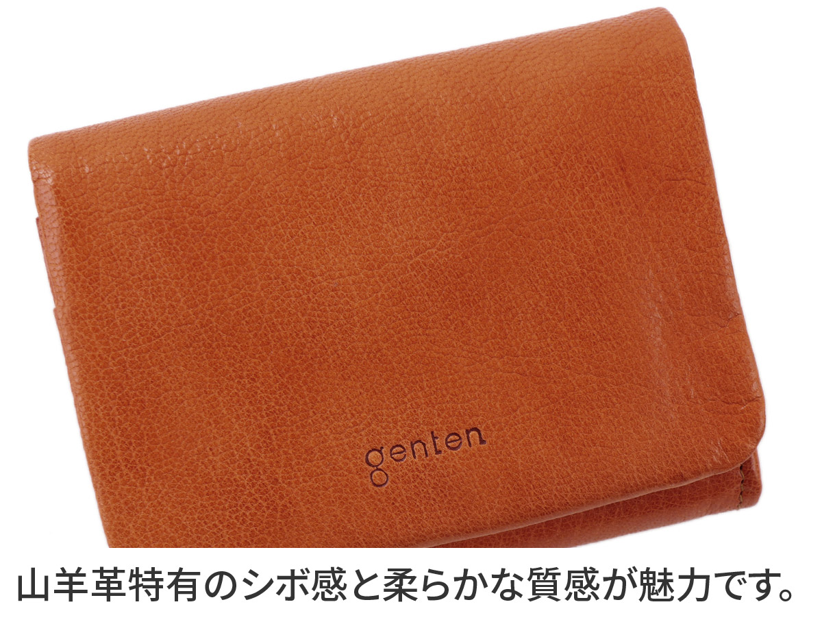 genten（ゲンテン） 3年保証付 GOAT BASIC ゴートベーシック 小銭入れ