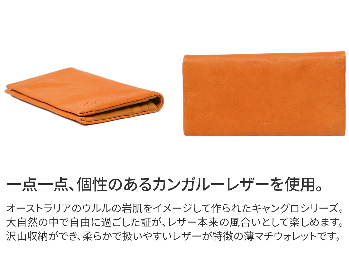 genten 【最大p24％選べるノベルティ付】 ゲンテン Cankuro キャングロ 