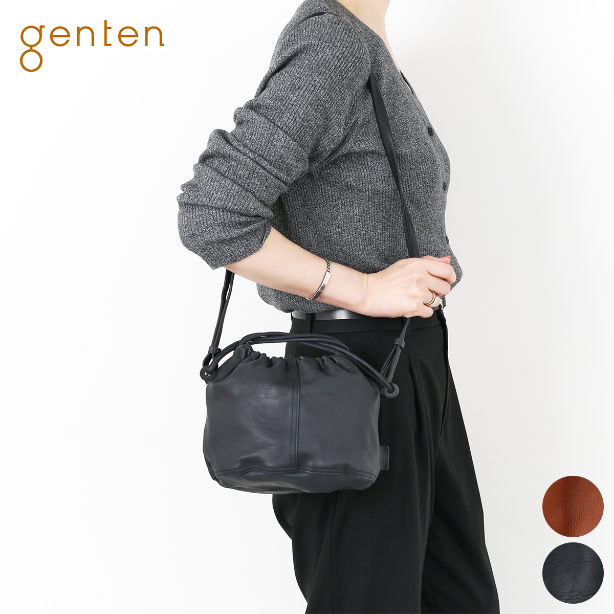 genten（ゲンテン） 3年保証＋ケアセット付 サスティナブル巾着 巾着