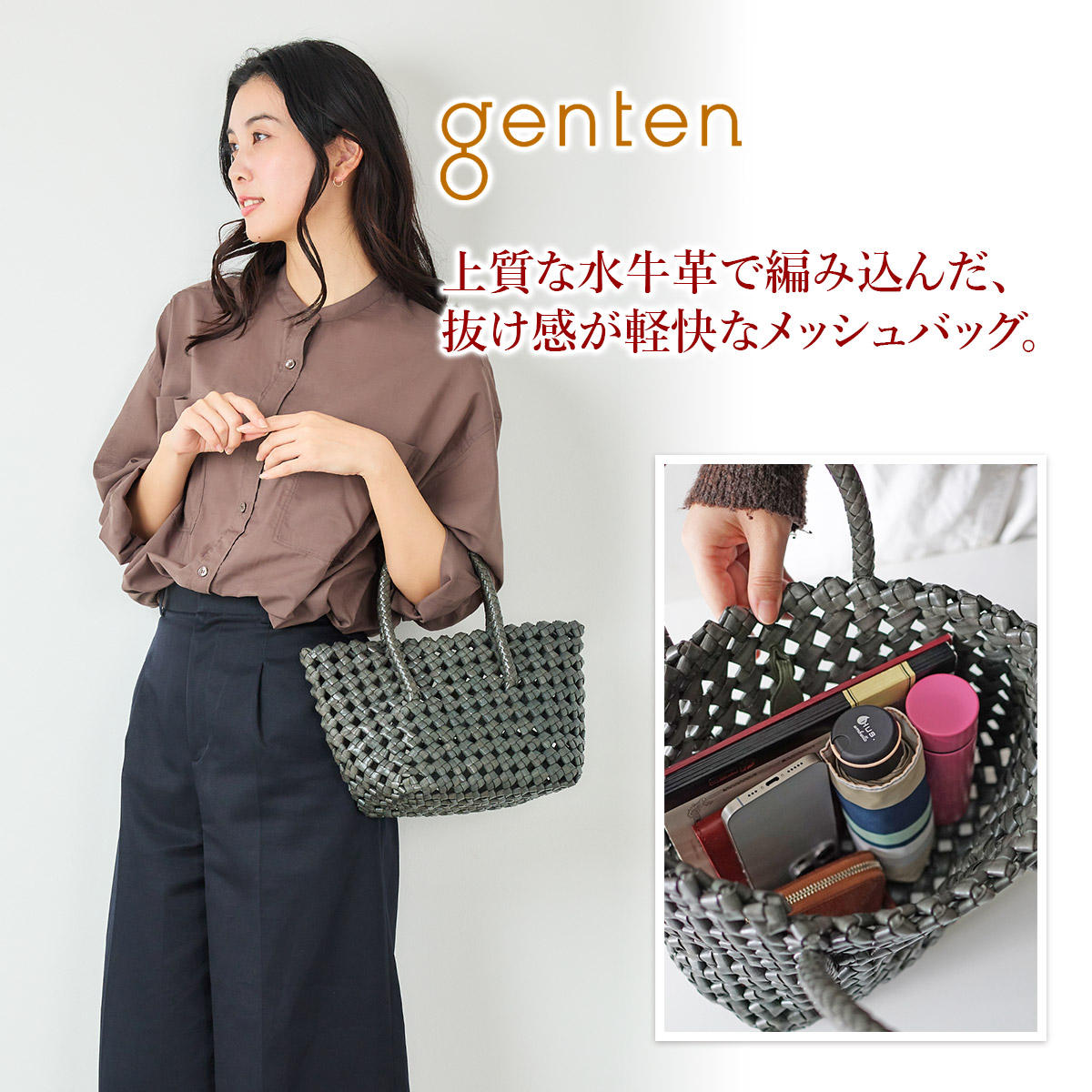 genten（ゲンテン） 3年保証＋ケアセット付 Cestino チェスティーノ
