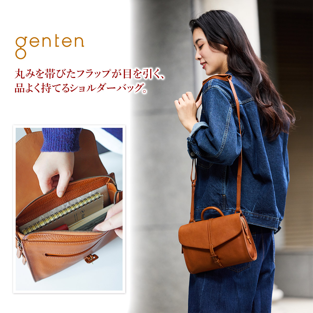 ゲンテン 3年保証＋ケアセット付 genten ゲンテン Tosca Superiore トスカスペリオーレ ショルダーバッグ 44527の画像