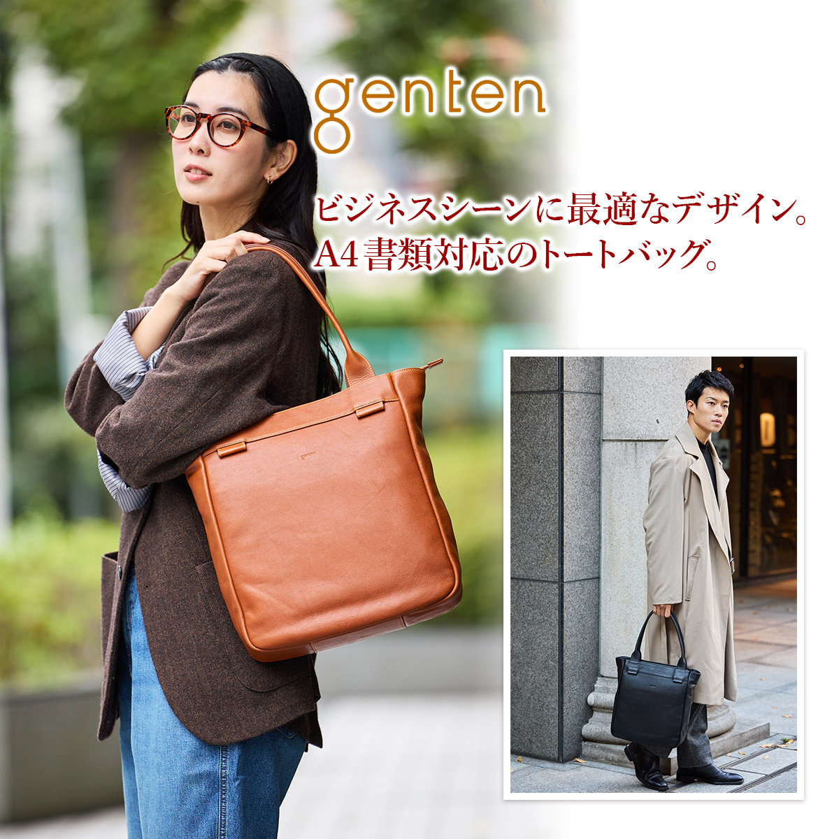 ゲンテン　サルヴェ　ハンドバッグ genten（ゲンテン） 3年保証＋ケアセット付 AMANO アマーノ 手さげ