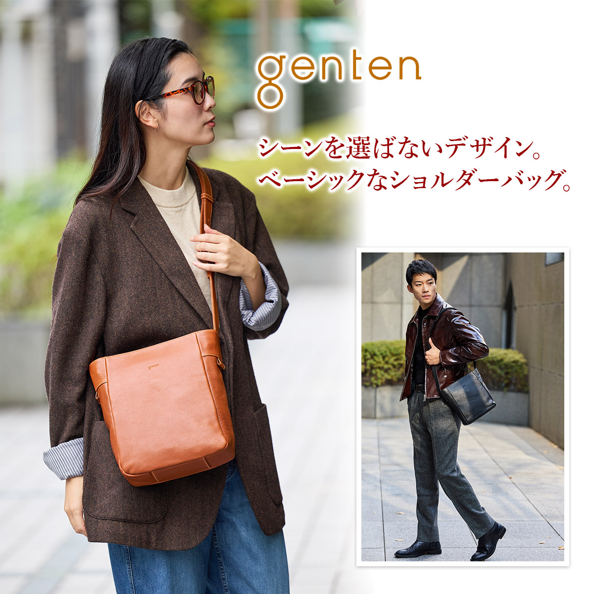 genten（ゲンテン） 【ケアセット＋安心の3年保証付】 Equiplight