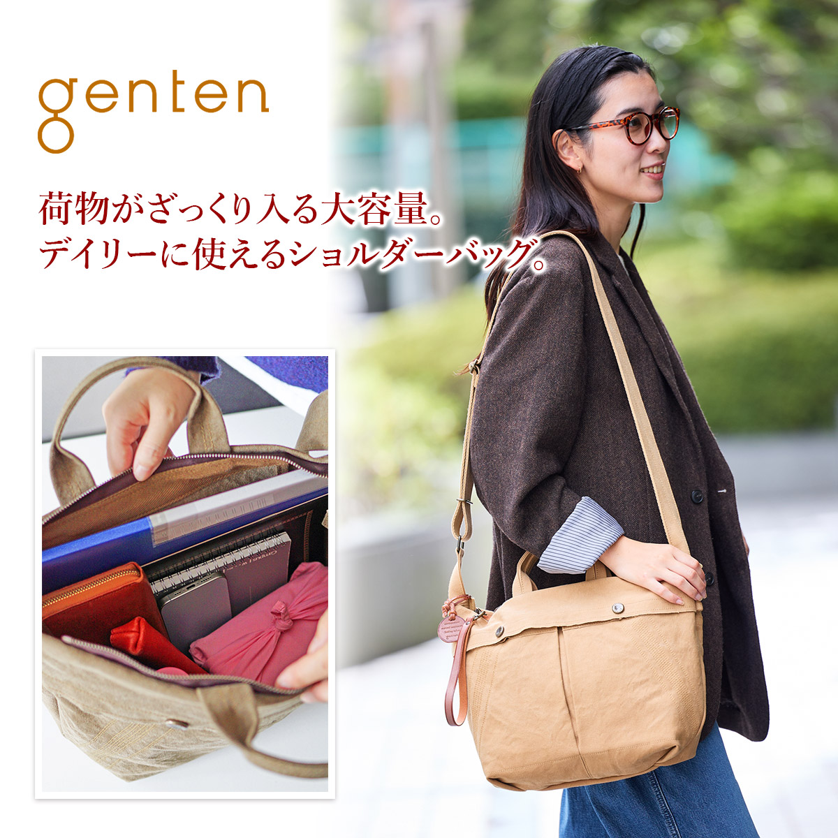 genten（ゲンテン） 3年保証＋ケアセット付 Mil Canvas ミルキャンバス