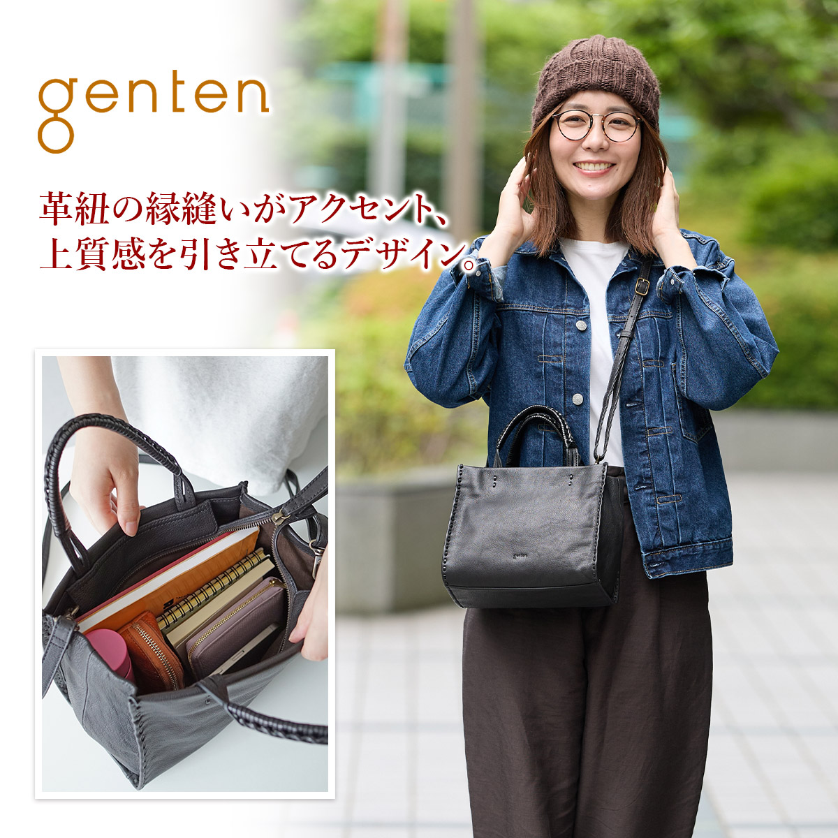 genten（ゲンテン） 3年保証＋ケアセット付 Manuale マヌアーレ 2WAY