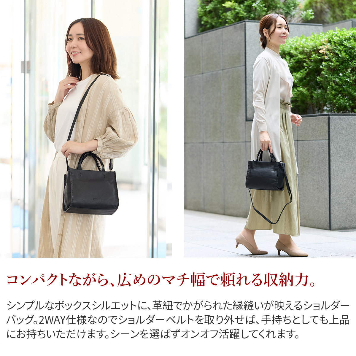 genten（ゲンテン） 3年保証＋ケアセット付 Manuale マヌアーレ 2WAY