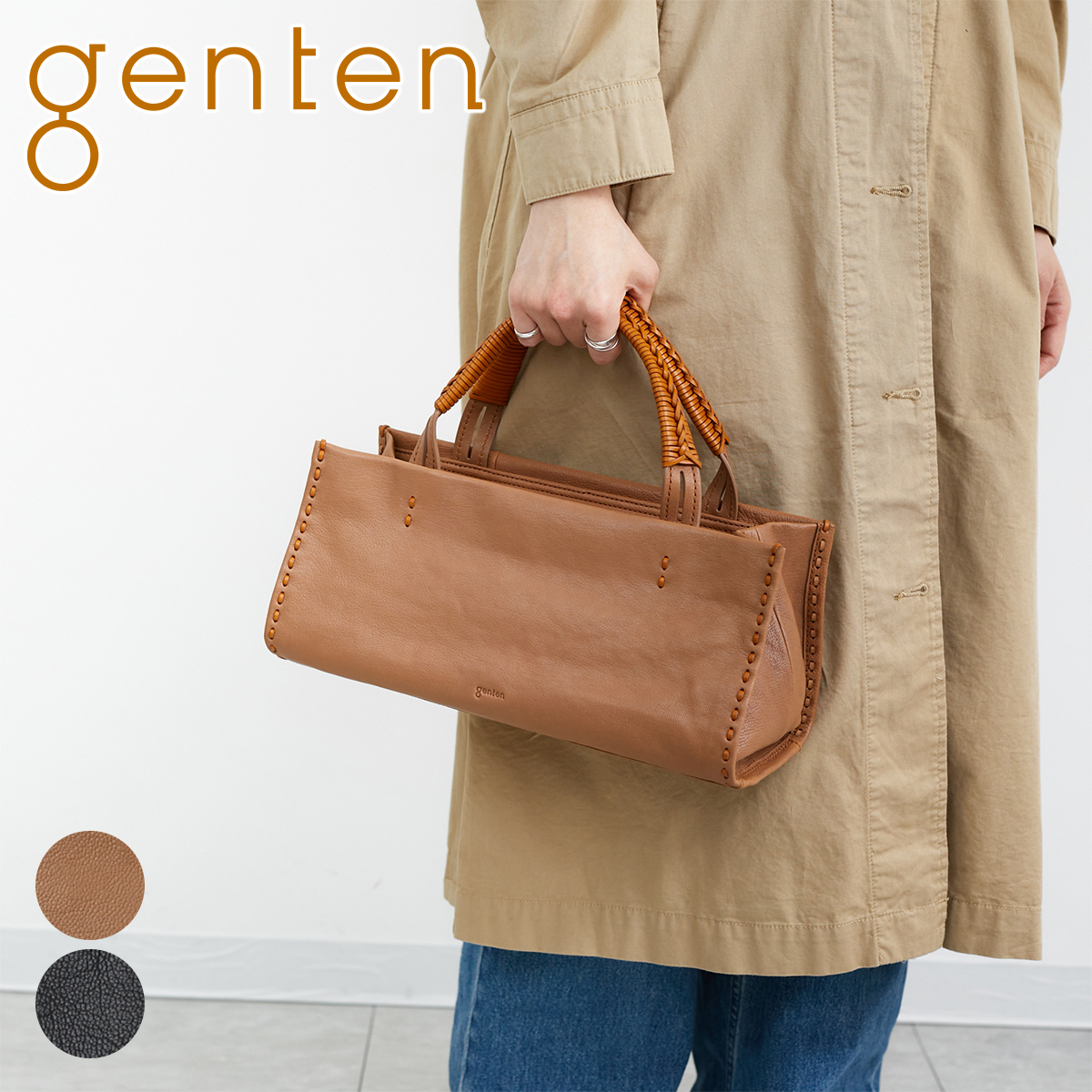 genten（ゲンテン） Manuale マヌアーレ 手さげバッグ 44561