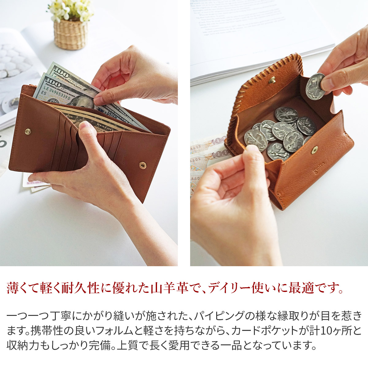 genten（ゲンテン） Cornetto コルネット 小銭入れ付き二つ折り財布