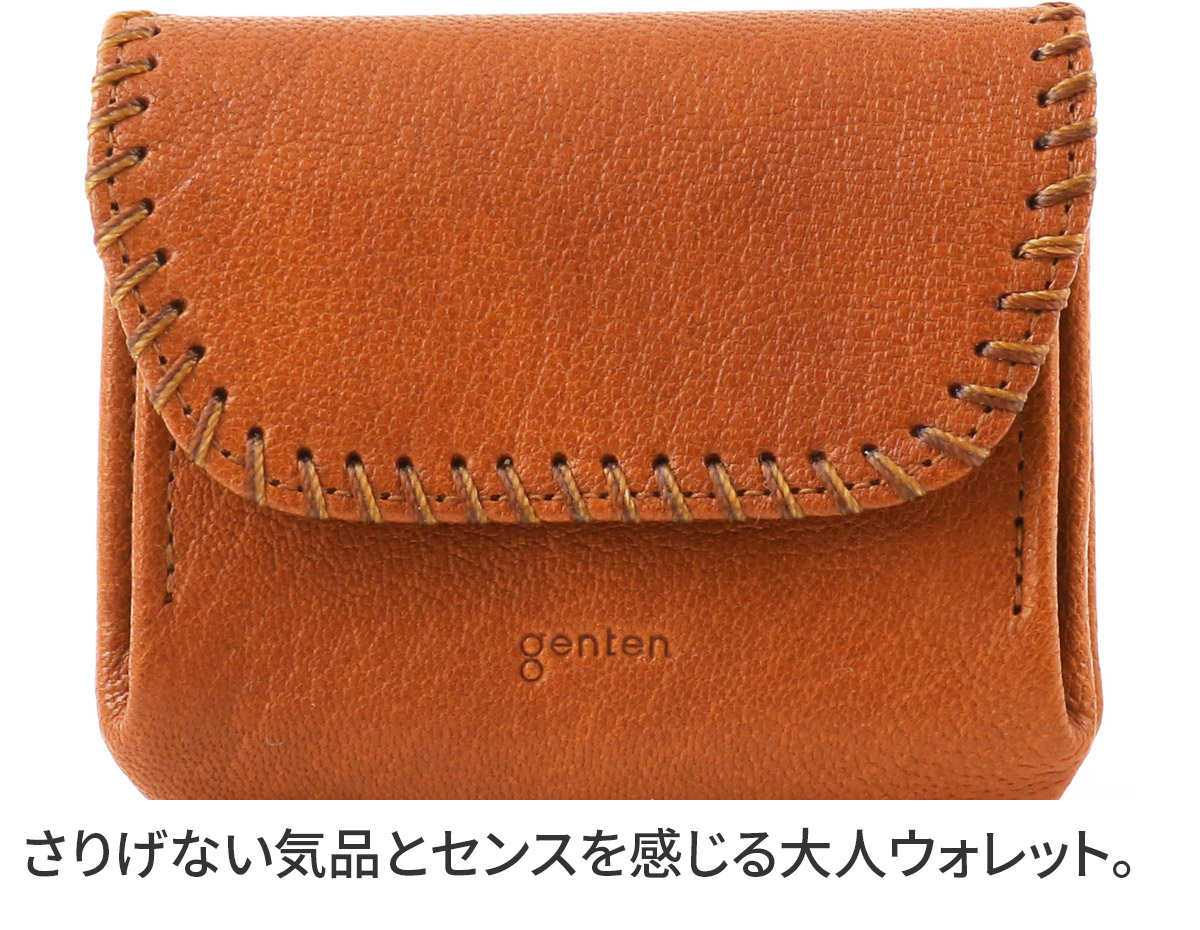 genten（ゲンテン） 3年保証＋ケアセット付 Cornetto コルネット ミニ