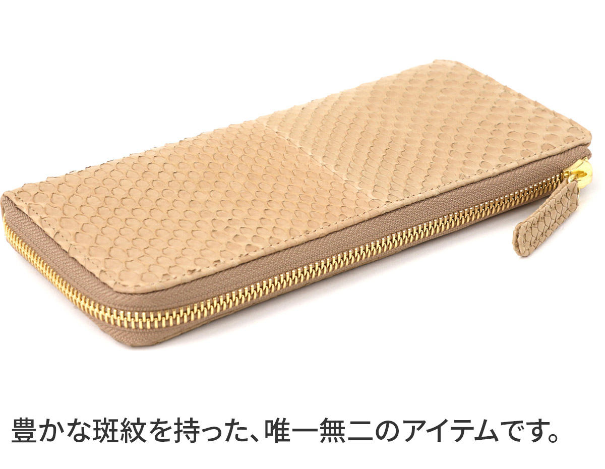 genten（ゲンテン） 3年保証付 Grace python グレースパイソン 小銭