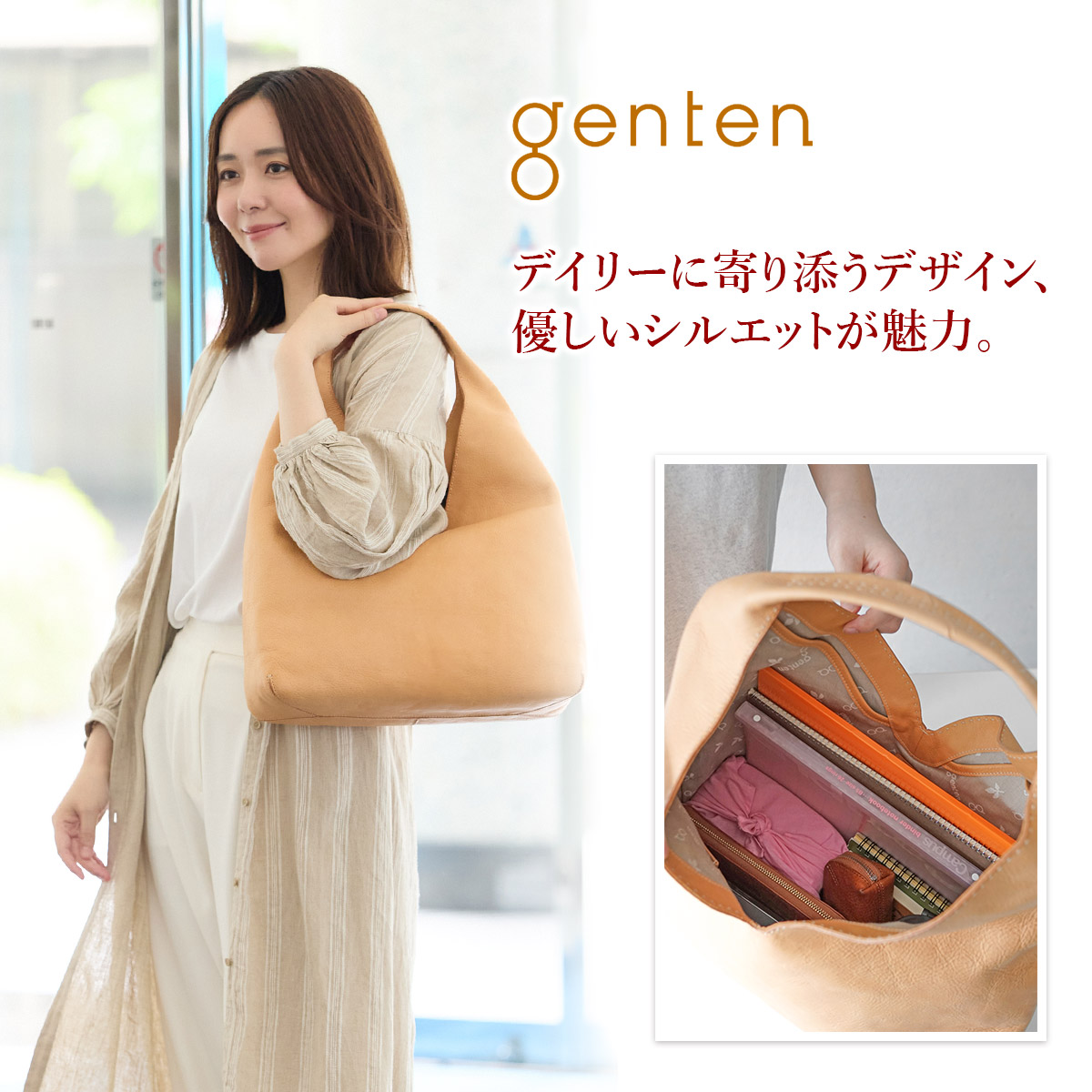 ゲンテン 3年保証＋ケアセット付 genten ゲンテン CUOIO クオイオ ワンショルダーバッグ 44575の画像