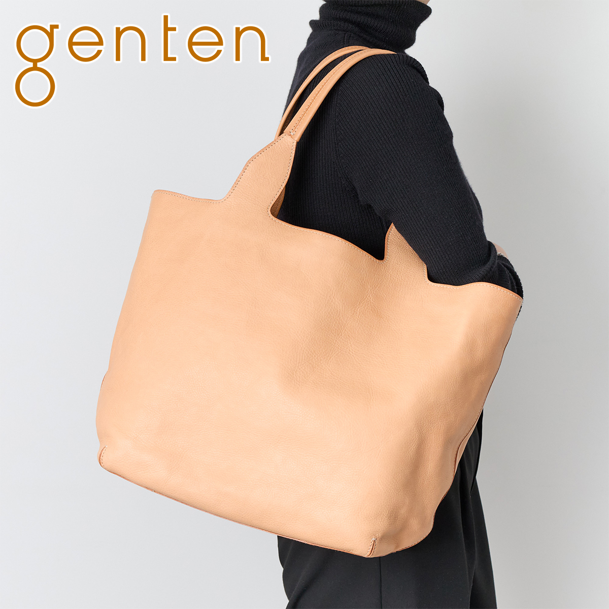 genten 【選べるノベルティ付】 [2025年4月17日販売開始！ 新作