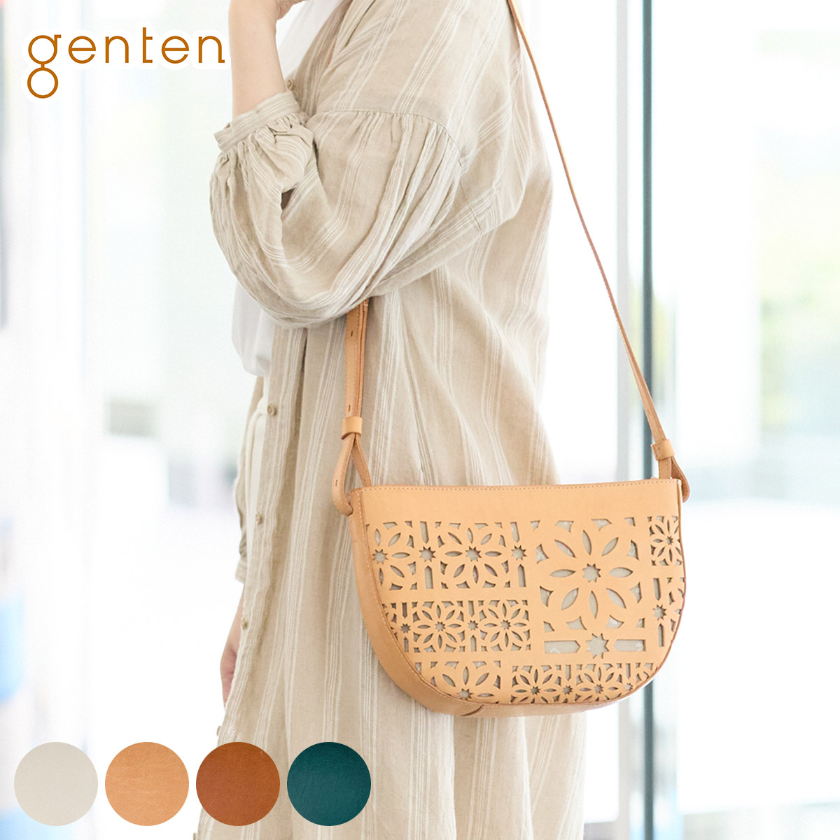 genten（ゲンテン） 3年保証＋ケアセット付 Sail Cut Work セイル