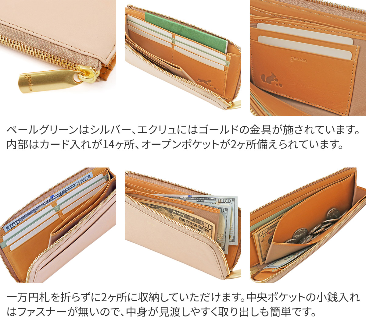 genten（ゲンテン） 3年保証＋ケアセット付 Euphoria ユーフォリア