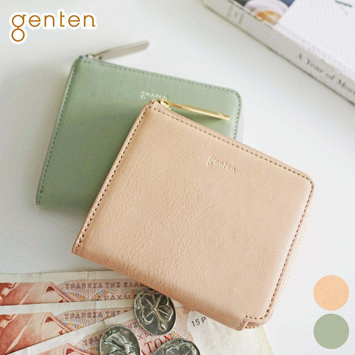 genten（ゲンテン） 3年保証＋ケアセット付 Euphoria ユーフォリア