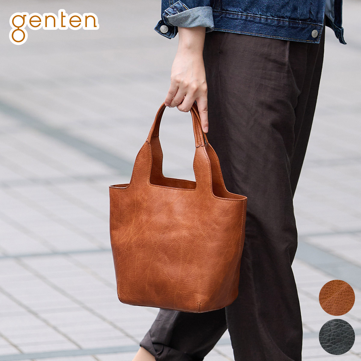 genten（ゲンテン） 3年保証＋ケアセット付 CUOIO RUVIDO