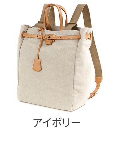 【ケアセット＋安心の3年保証付】 genten ゲンテン PiantaIII ピアンタ3 リュック 44605