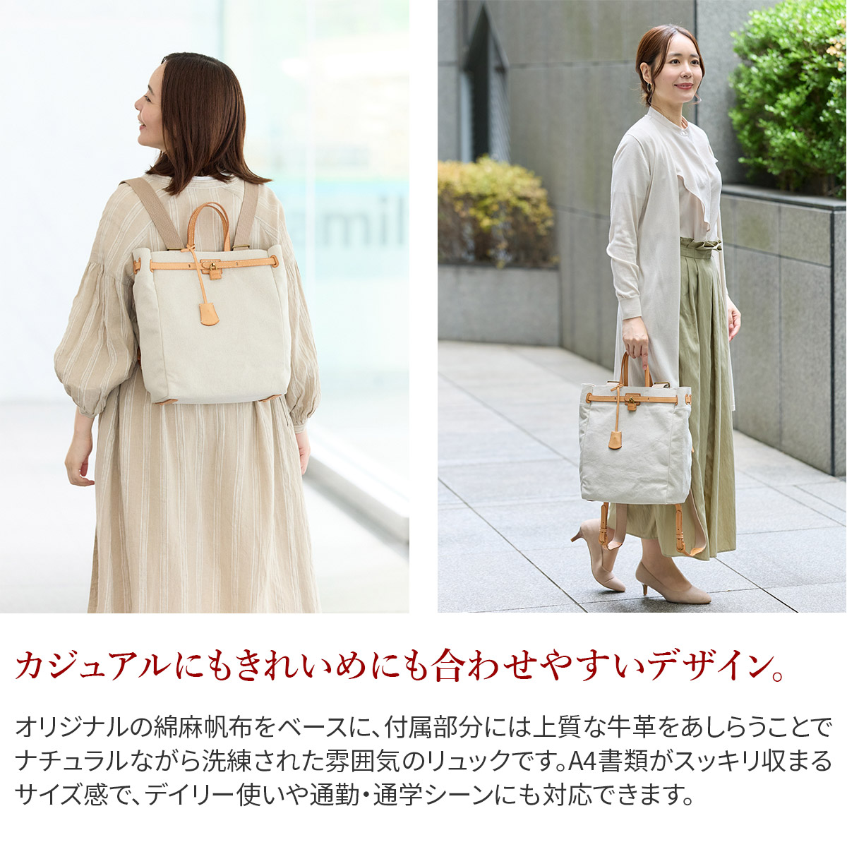 【ケアセット＋安心の3年保証付】 genten ゲンテン PiantaIII ピアンタ3 リュック 44605