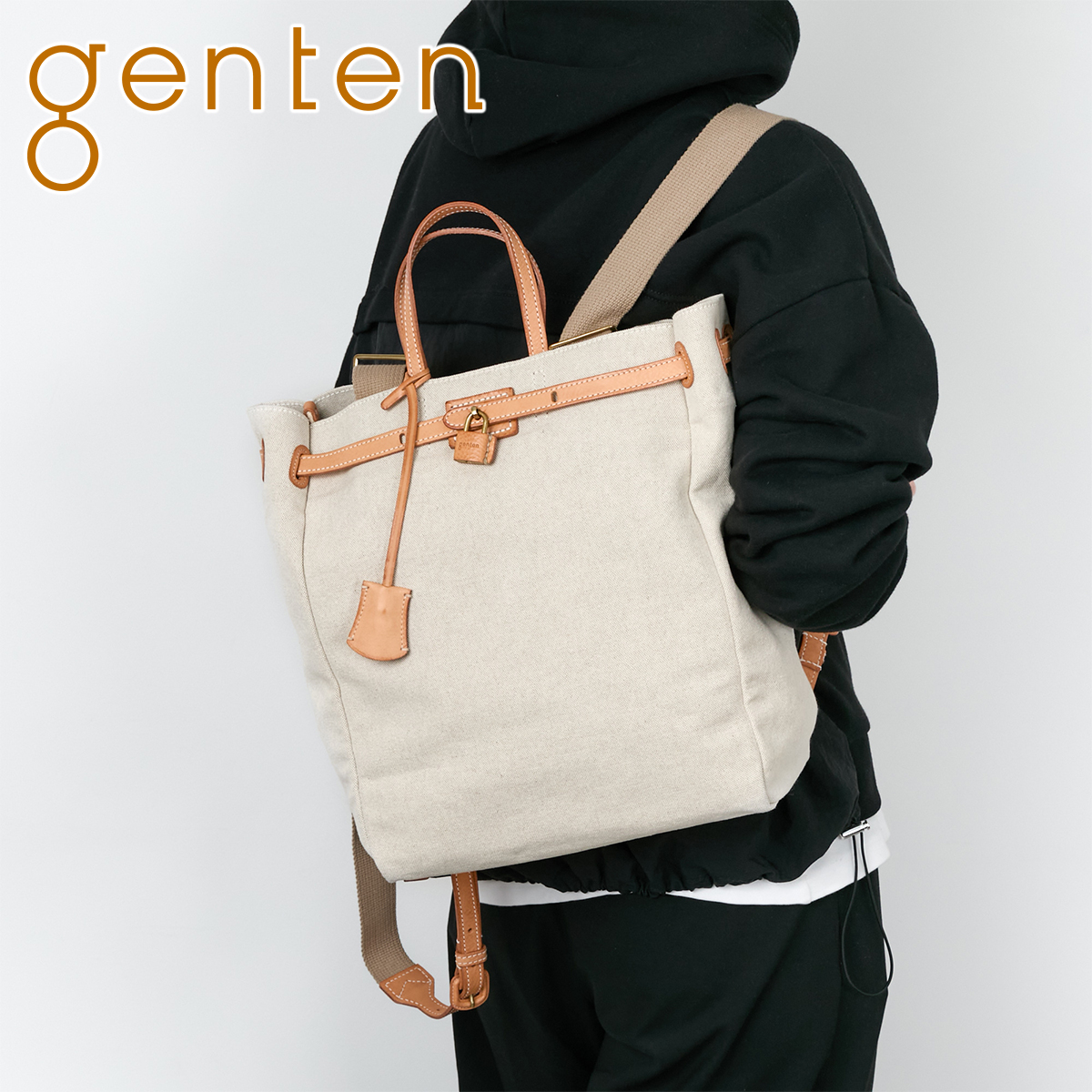 genten 【最大p26％選べるノベルティ付】 ゲンテン PiantaIII