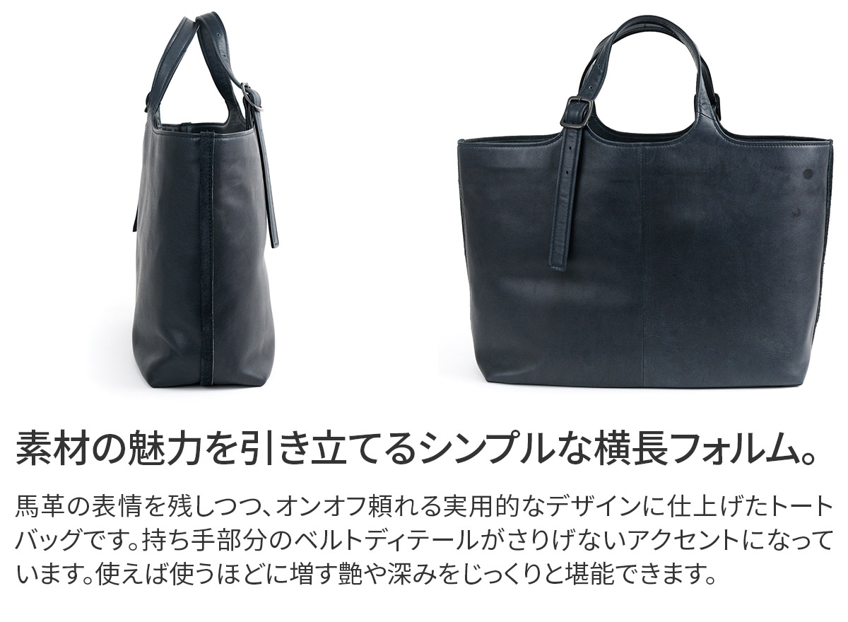 genten（ゲンテン） 3年保証＋ケアセット付 ホースレザーバッグ トート
